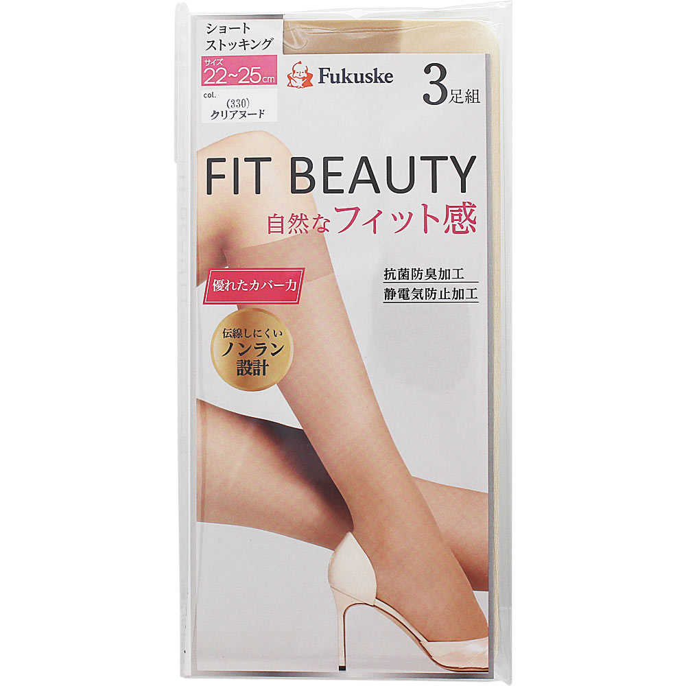 福助 ＦＩＴ ＢＥＡＵＴＹ ショートストッキング ２２－２５ 3足組