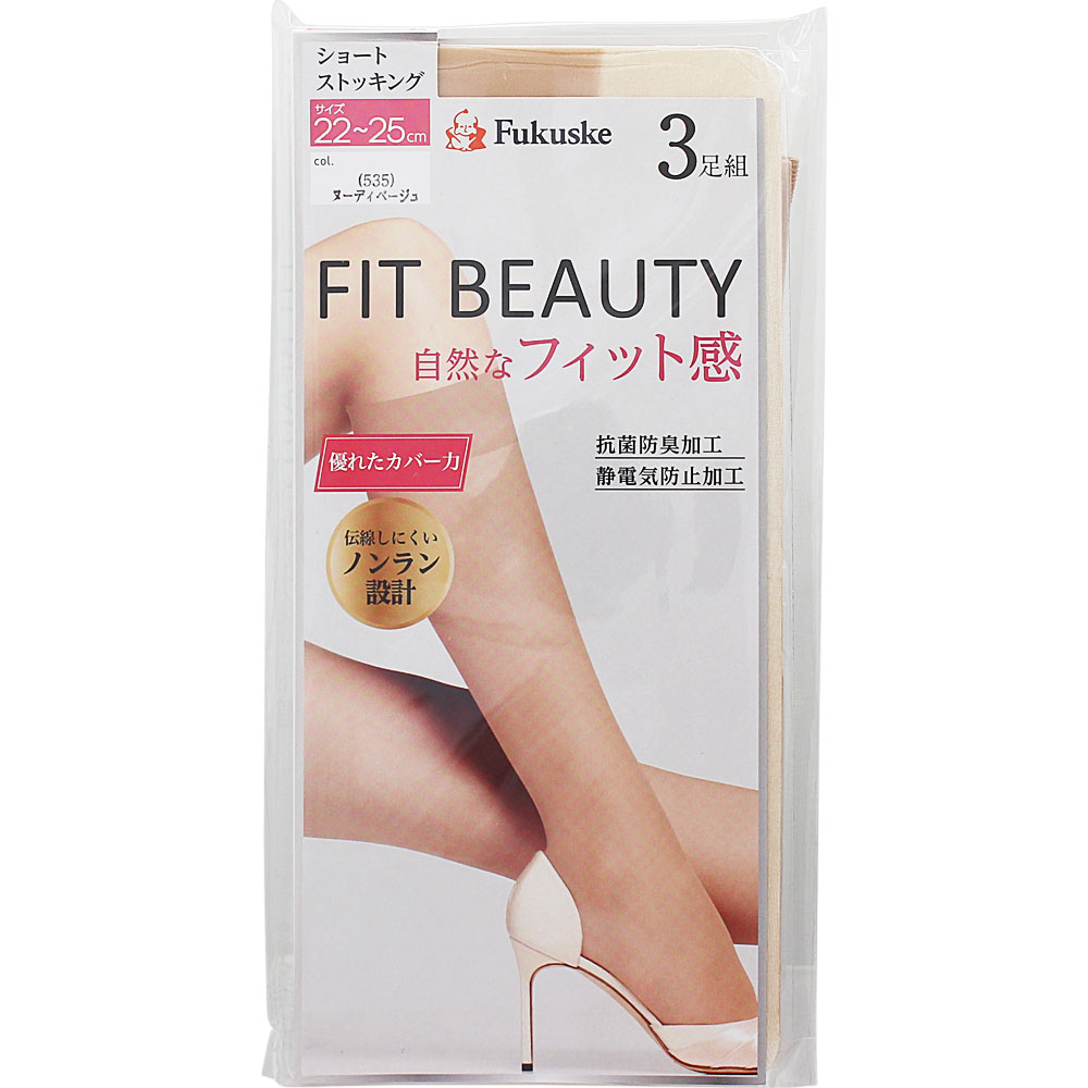 福助 ＦＩＴ ＢＥＡＵＴＹ ショートストッキング ２２－２５ 3足組