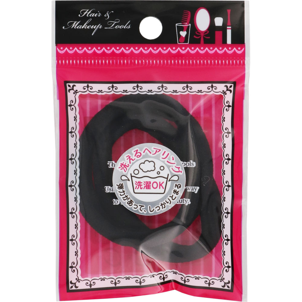 洗えるリングゴム黒 2個