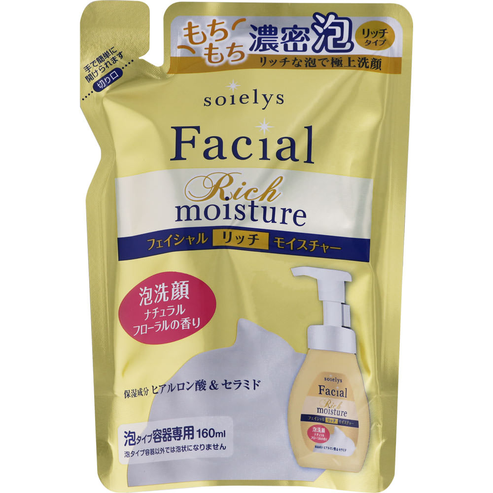 ソワリスフェイシャルリッチモイスチャー 詰替 160mL