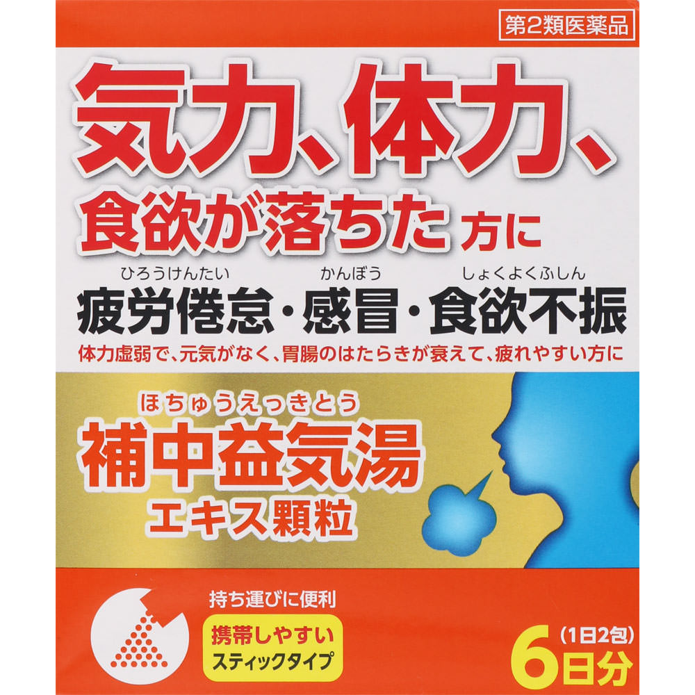 ツムラ漢方補中益気湯エキス顆粒 1.875g×12包（6日分）