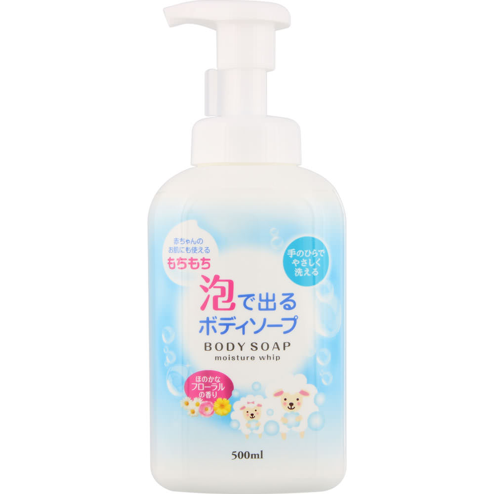 泡で出るボディソープ 本体 500mL