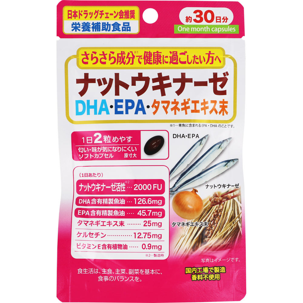 ＮＩＤ ナットウキナーゼ 27.9g（465mg×60粒）