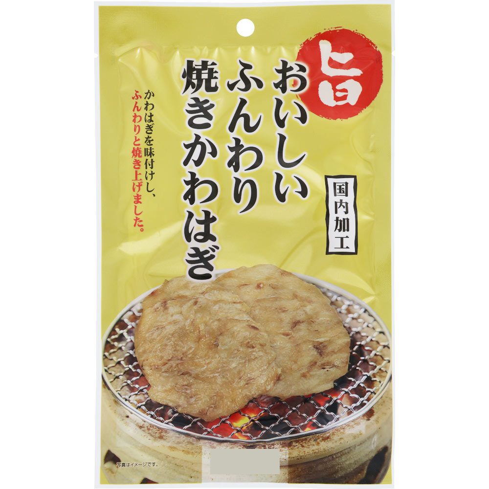 ＮＩＤ 焼きかわはぎ 26g