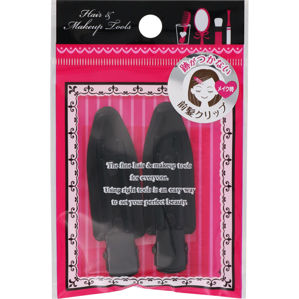 前髪クリップ 2個・黒