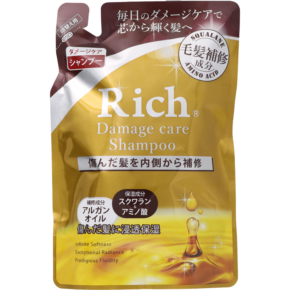 rich シャンプー 口コミ