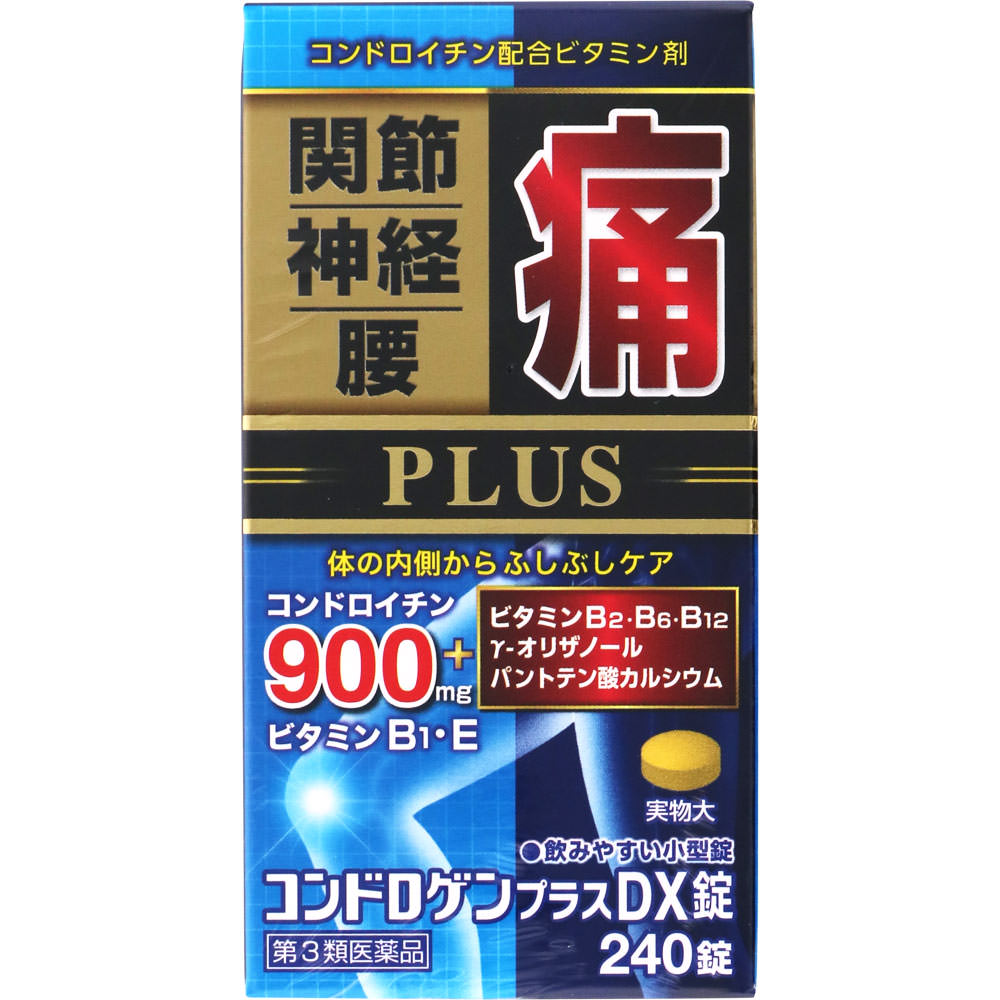 コンドロゲンプラスＤＸ錠 240錠