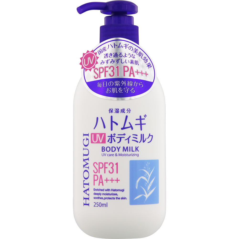 ハトムギＵＶボディミルク 250mL