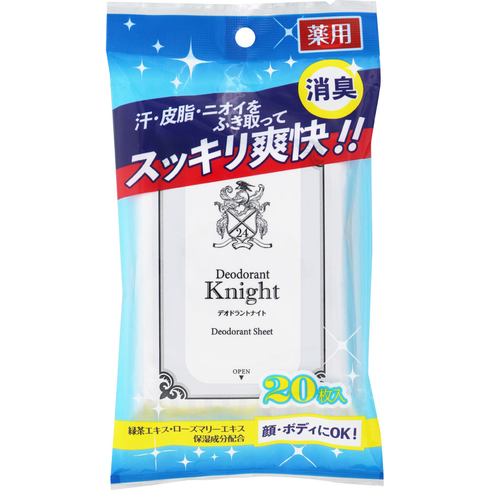 薬用デオドラントナイト＜消臭シート＞携帯用新 20枚（86mL）