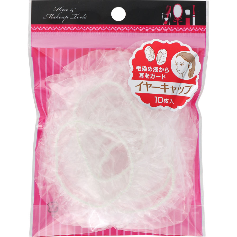 イヤーキャップ 10枚