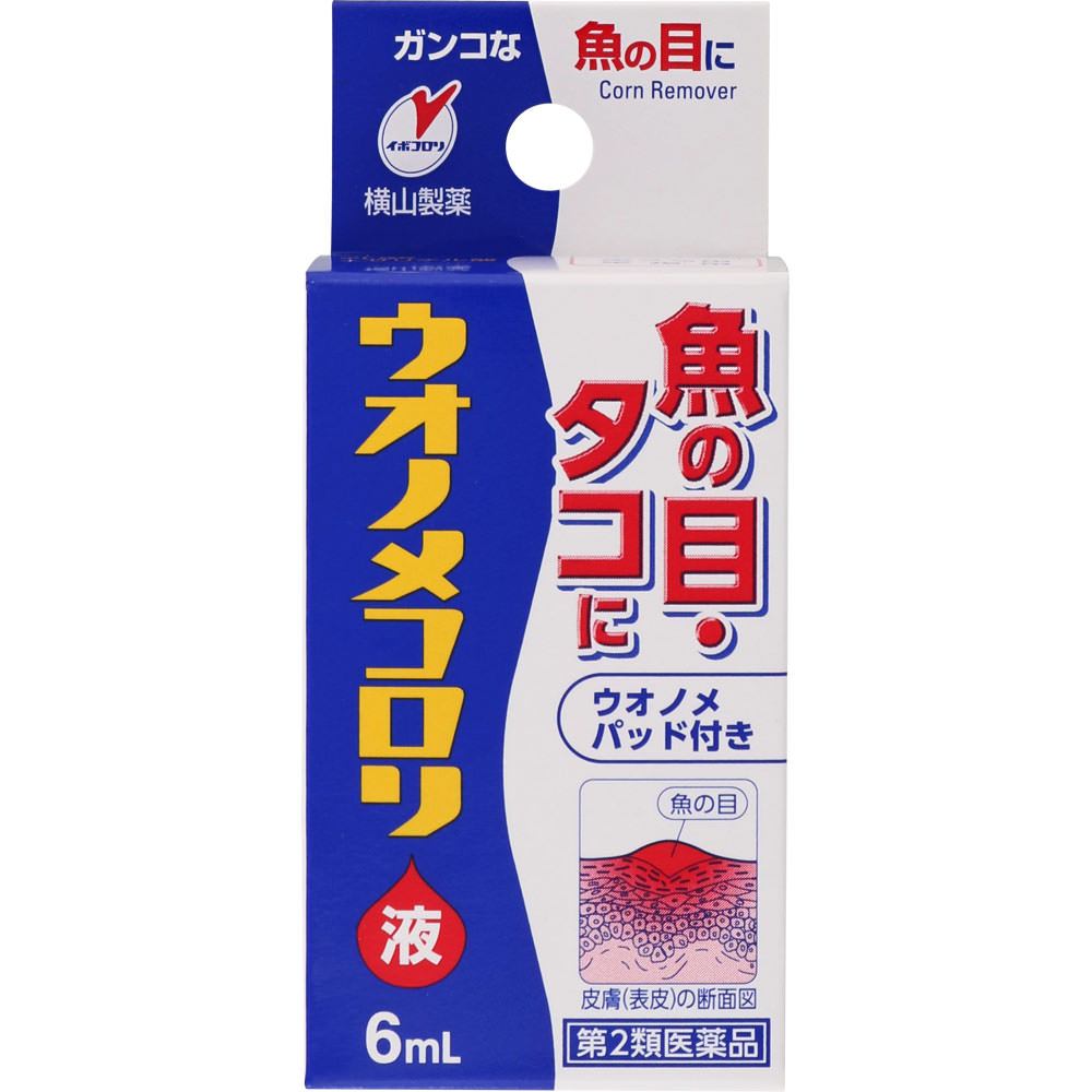 ウオノメコロリ 液 6mL