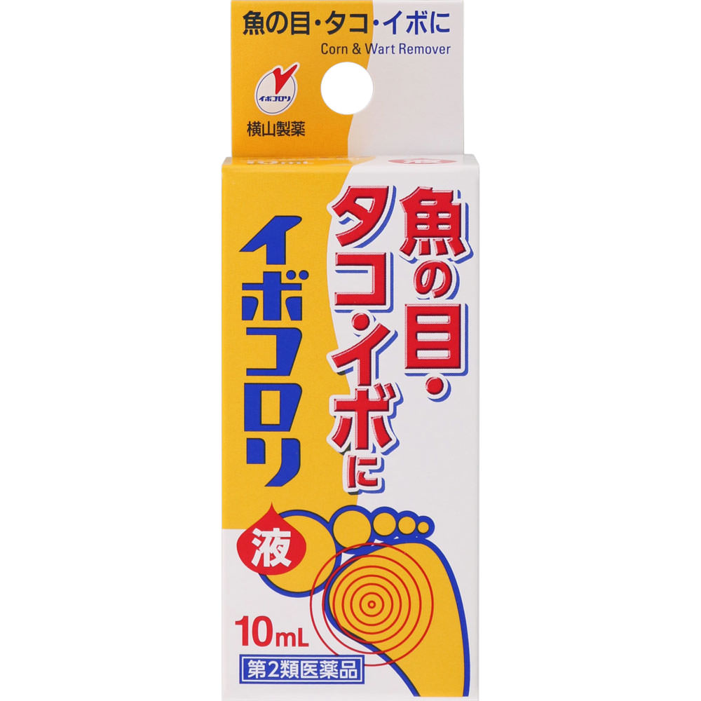 イボコロリ 液 10mL