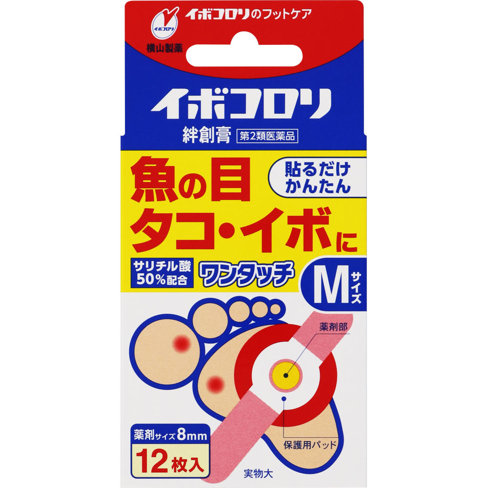 イボコロリ絆創膏 ワンタッチＭ 12枚