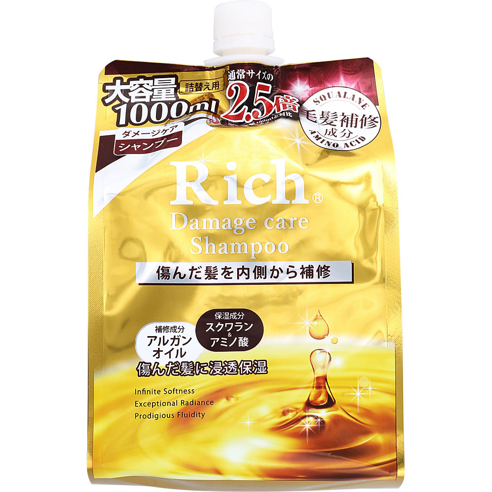 Ｒｉｃｈ ダメージケアシャンプー 詰替 大容量 1000mL