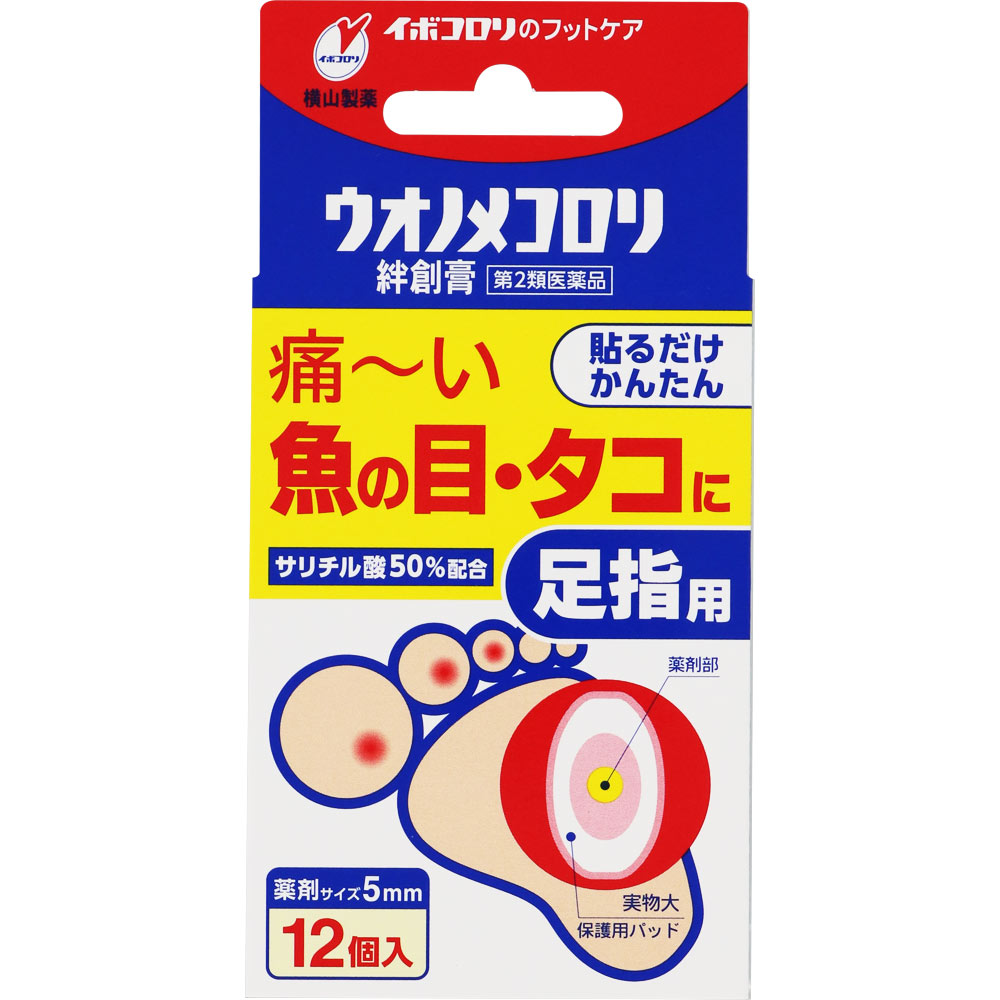 ウオノメコロリ絆創膏 足指用 12個