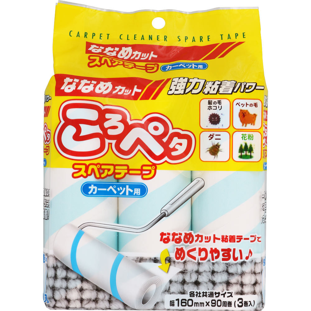 ＮＩＤ ころぺた強粘着スペアテープ ななめカット 3巻