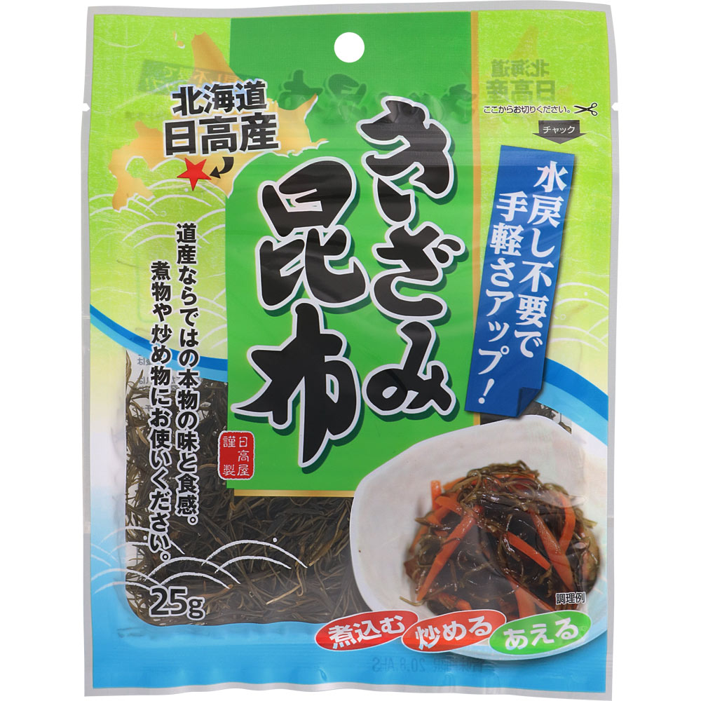 ＮＩＤ 戻さず使えるきざみ昆布 25g