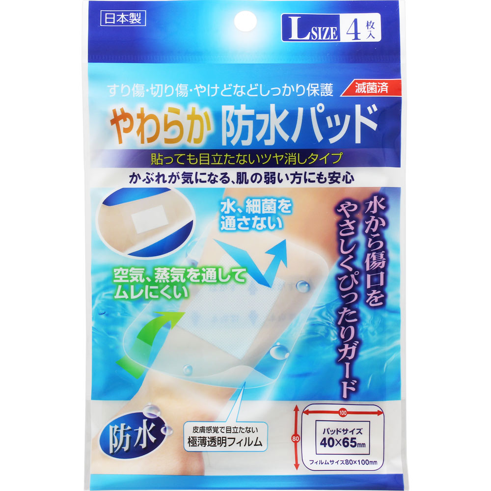 ＮＩＤ やわらか防水パッド Ｌサイズ 4枚