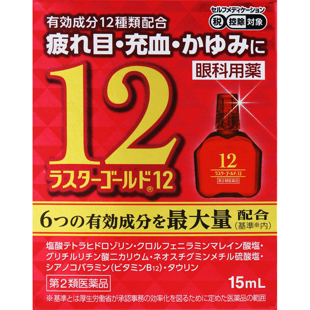 ラスターゴールド１２ 15mL