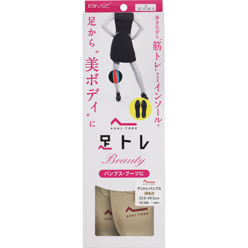 アシトレパンプス Ｓ 1足