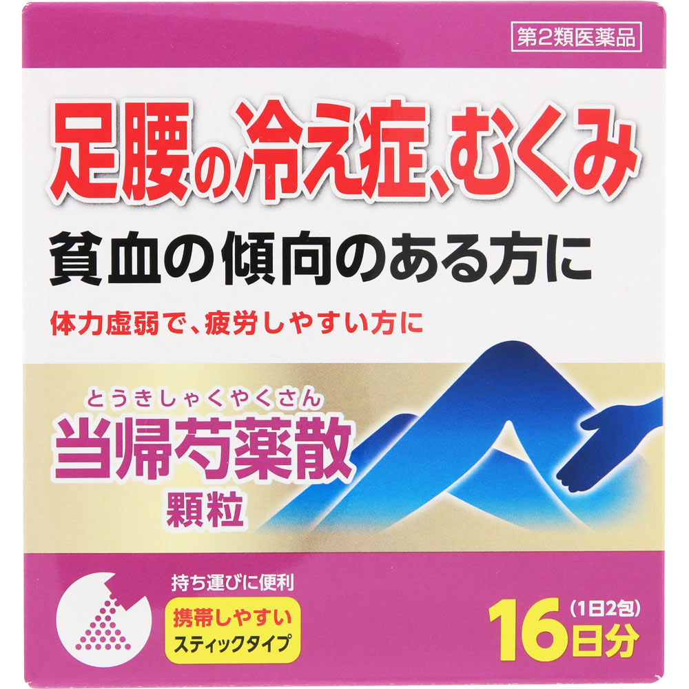 ツムラ漢方当帰芍薬散料エキス顆粒 1.875g×32包