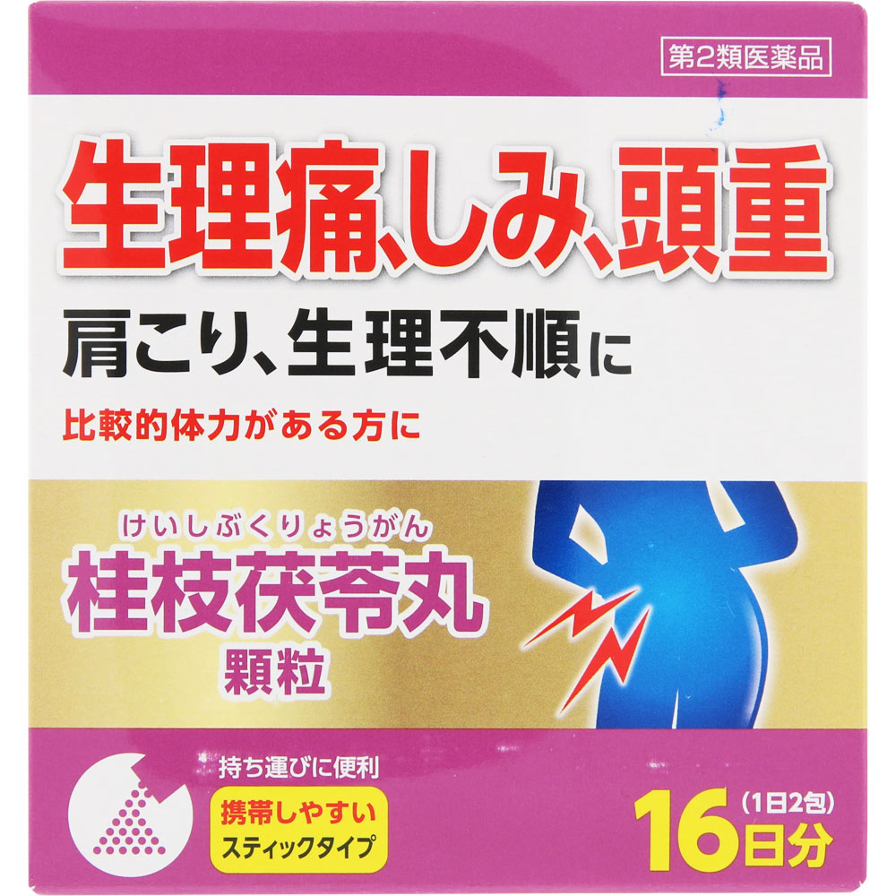 ツムラ漢方桂枝茯苓丸料エキス顆粒Ａ 1.875g×32包（16日分）