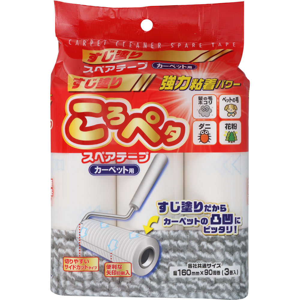 ＮＩＤ ころペタすじ塗り強粘着スペアテープ 3巻
