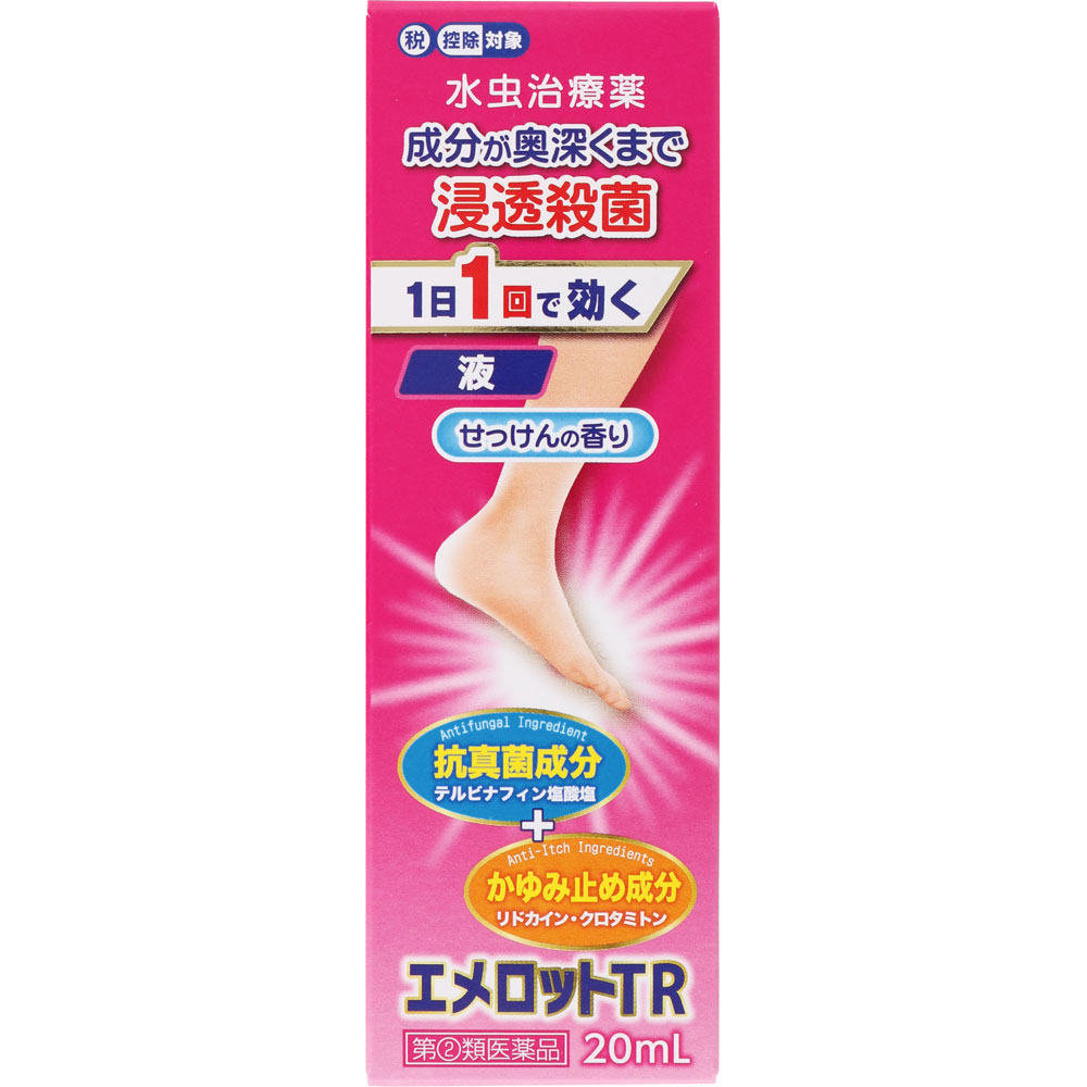 エメロットＴＲ液 20mL