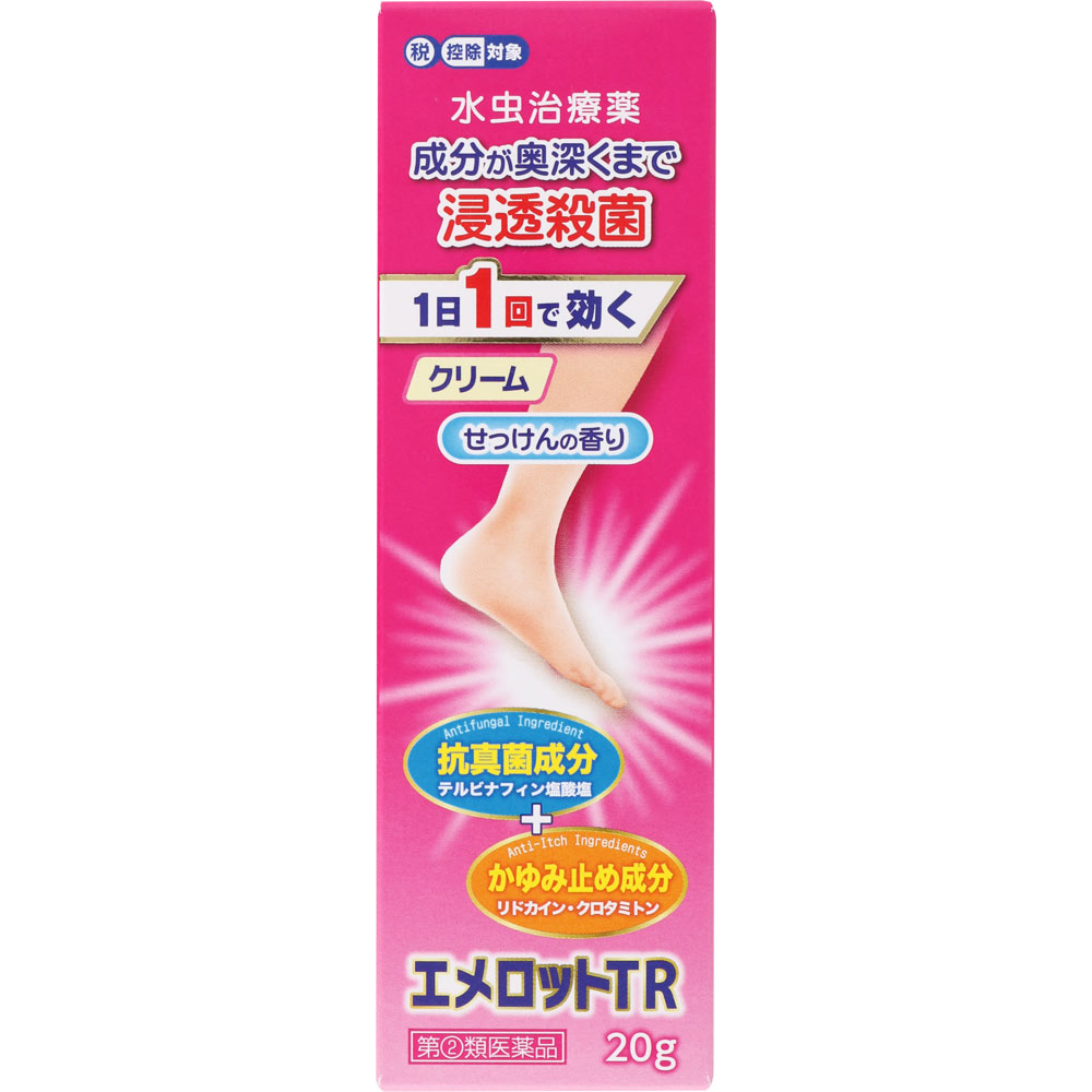 エメロットＴＲクリーム 20g