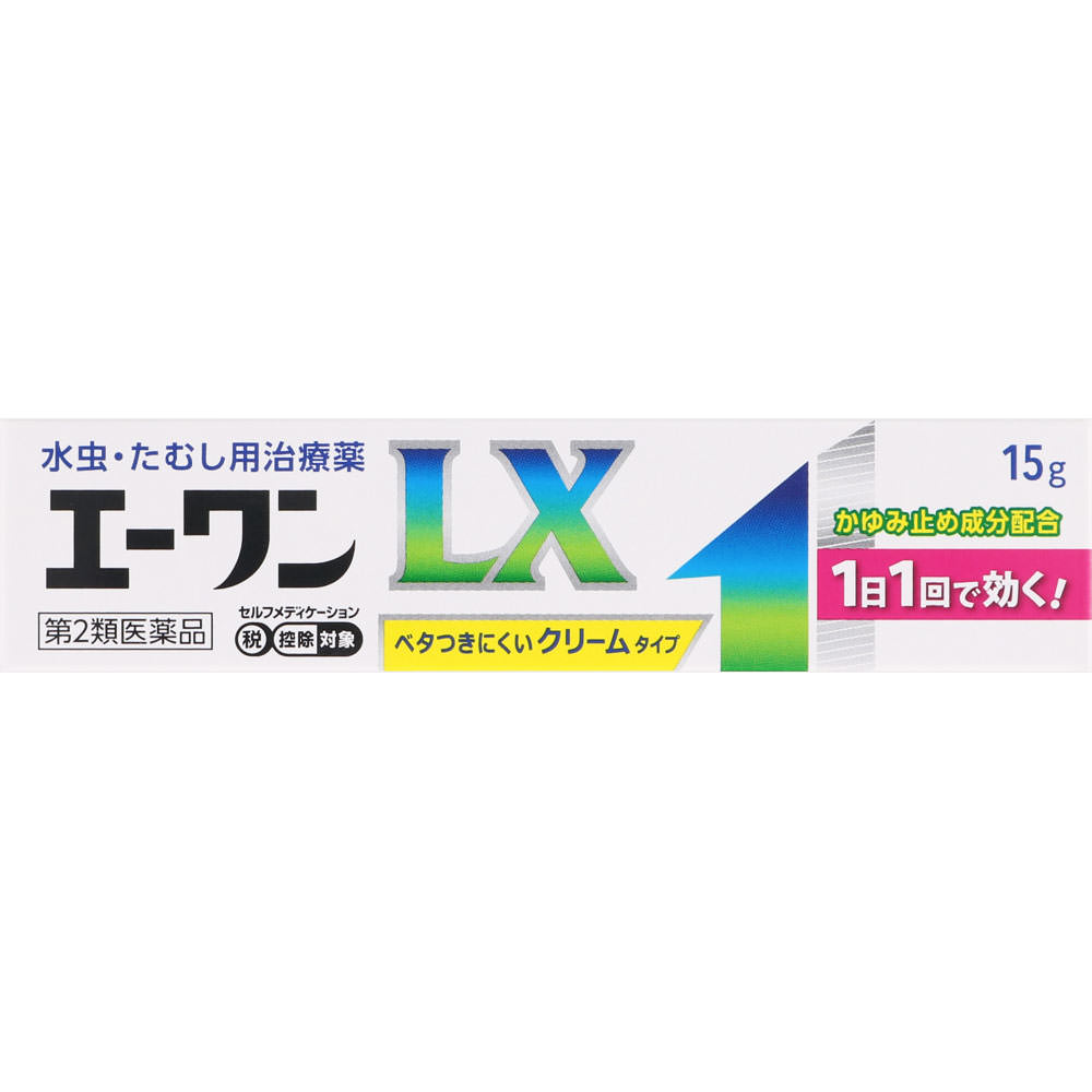 エーワンＬＸ クリーム 15g