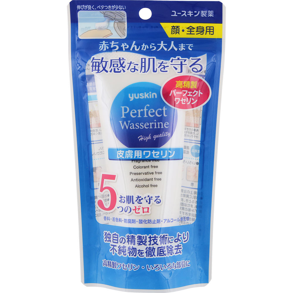 ＮＩＤ ユースキン パーフェクトワセリン 70g