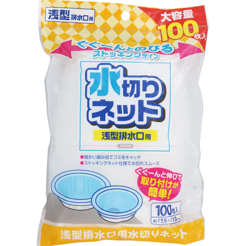 ＮＩＤ 水切りストッキングネット 浅型排水口用 100枚