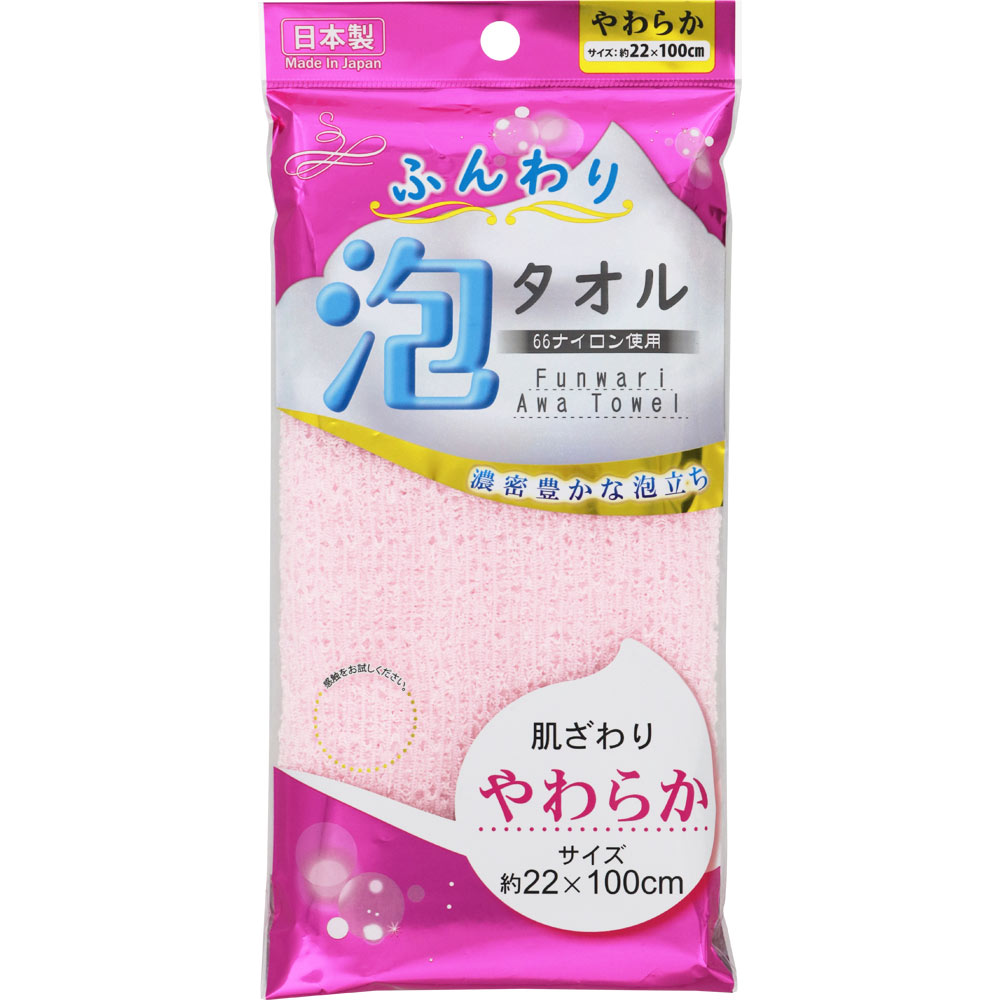 ＮＩＤ ふんわり泡タオル やわらかめ 1枚