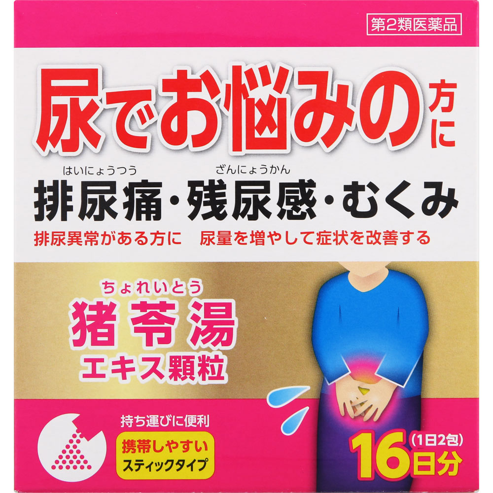 ツムラ漢方猪苓湯エキス顆粒Ａ 1.875g×32包（16日分）