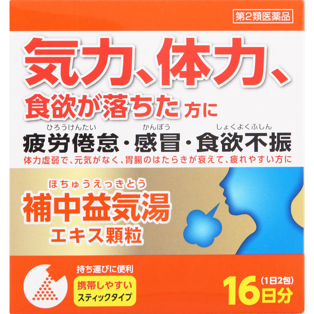 ツムラ漢方補中益気湯エキス顆粒 1.875g×32包（16日分）