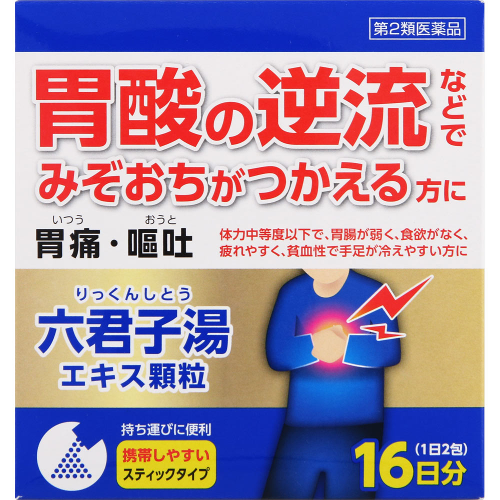 ツムラ漢方六君子湯エキス顆粒 1.875g×32包（16日分）