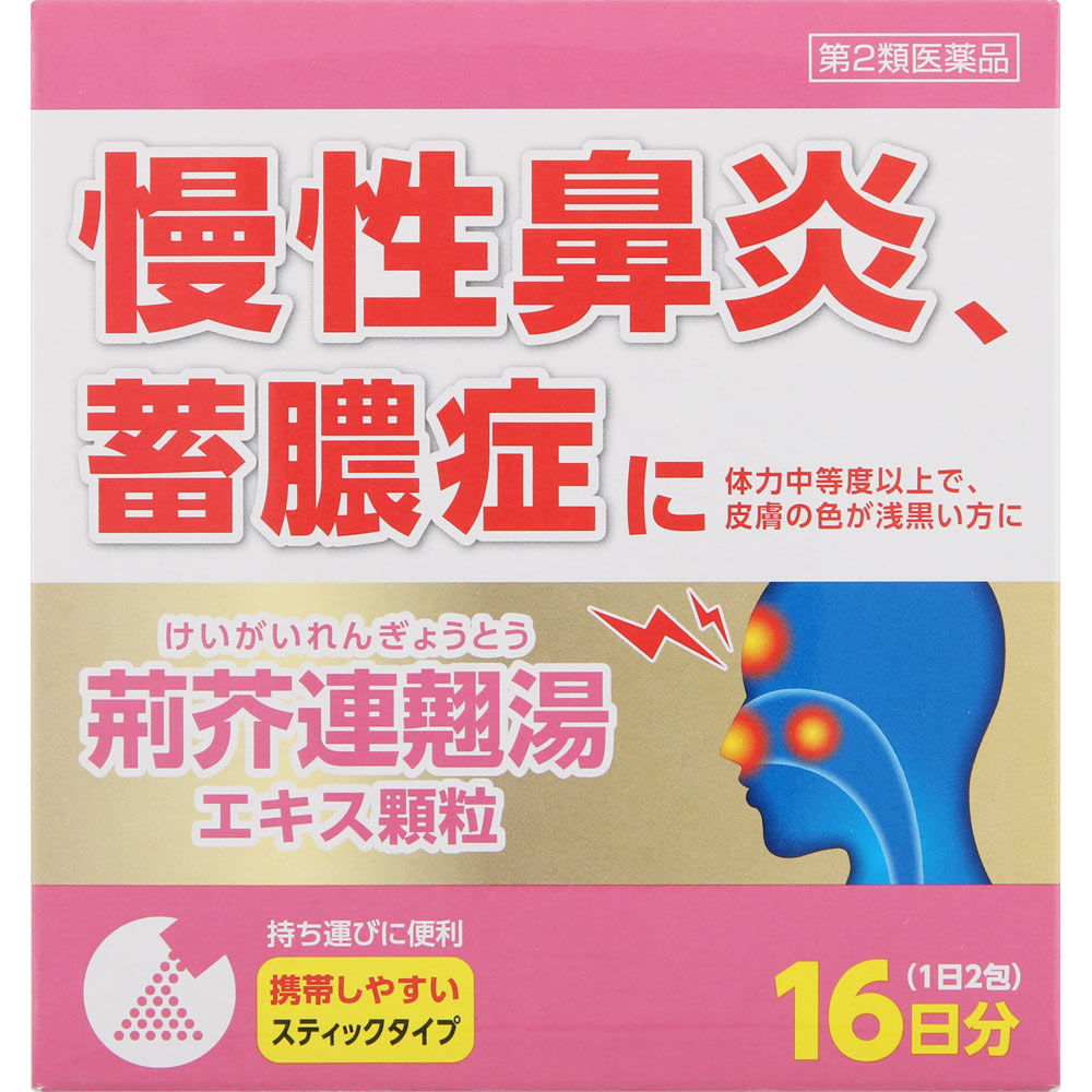 ツムラ漢方荊芥連翹湯エキス顆粒 1.875g×32包（16日分）