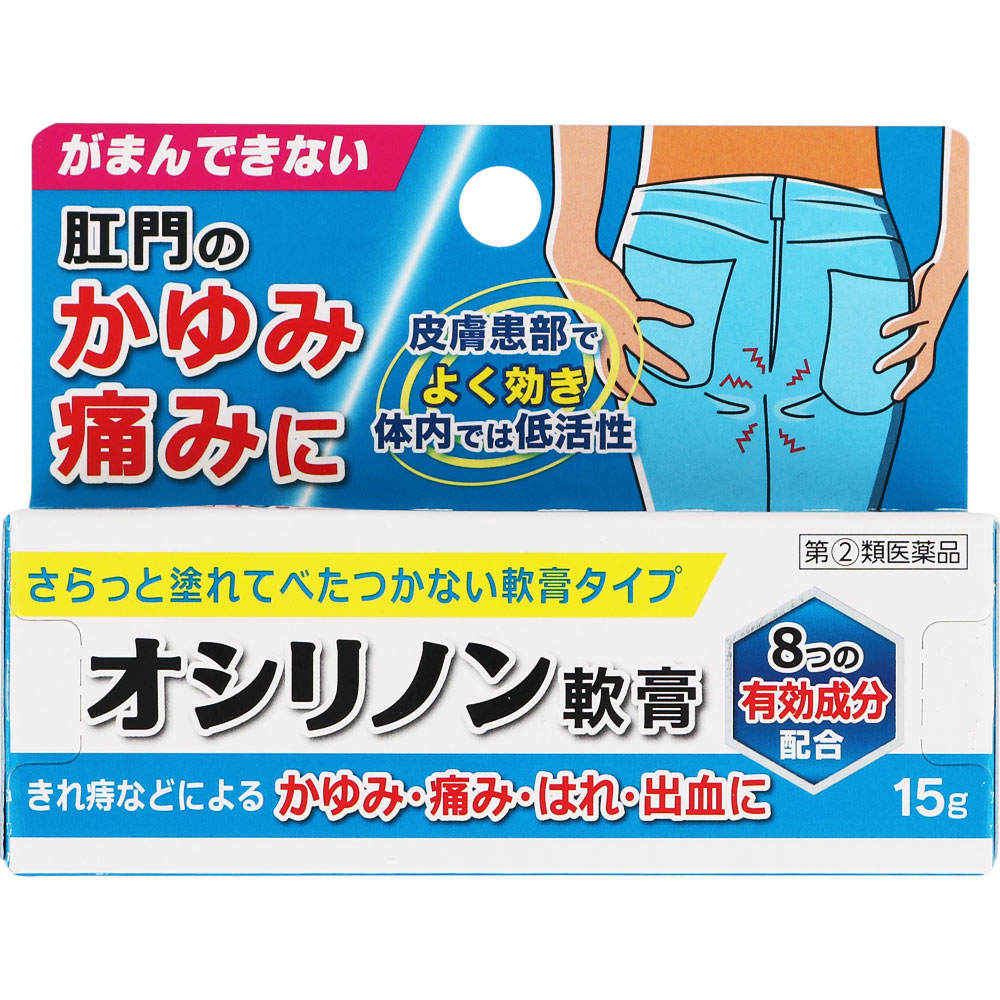 オシリノン 15g