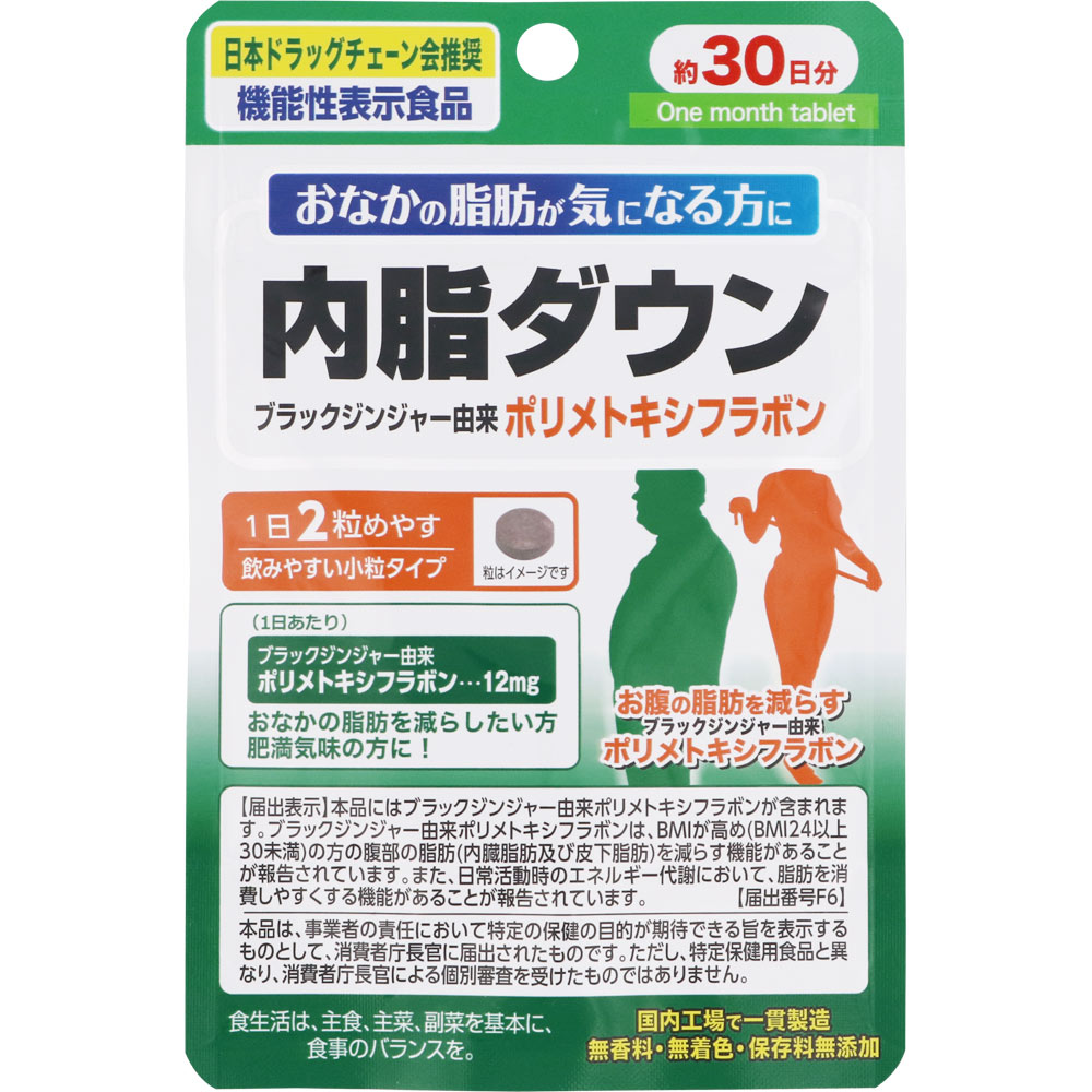 ＮＩＤ 内脂ダウン 15.06g（251mg×60粒）