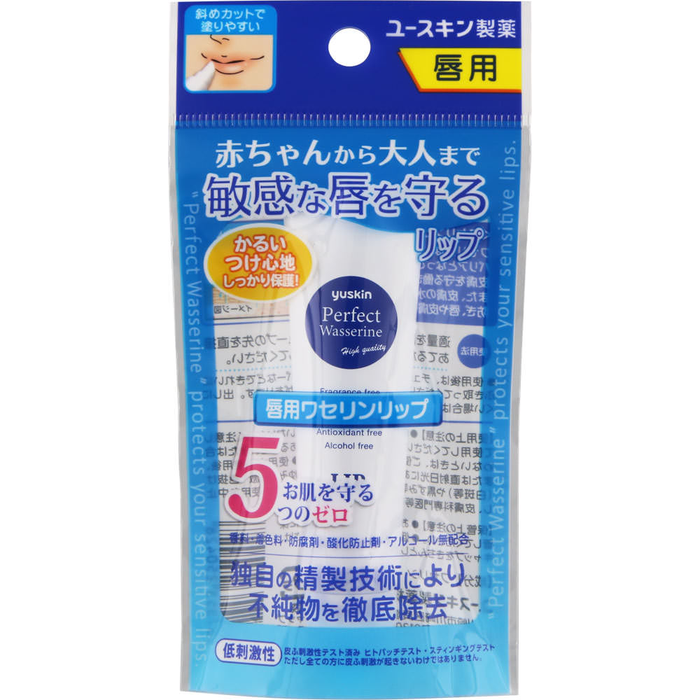 ＮＩＤ ユースキンパーフェクトワセリンリップ 10g