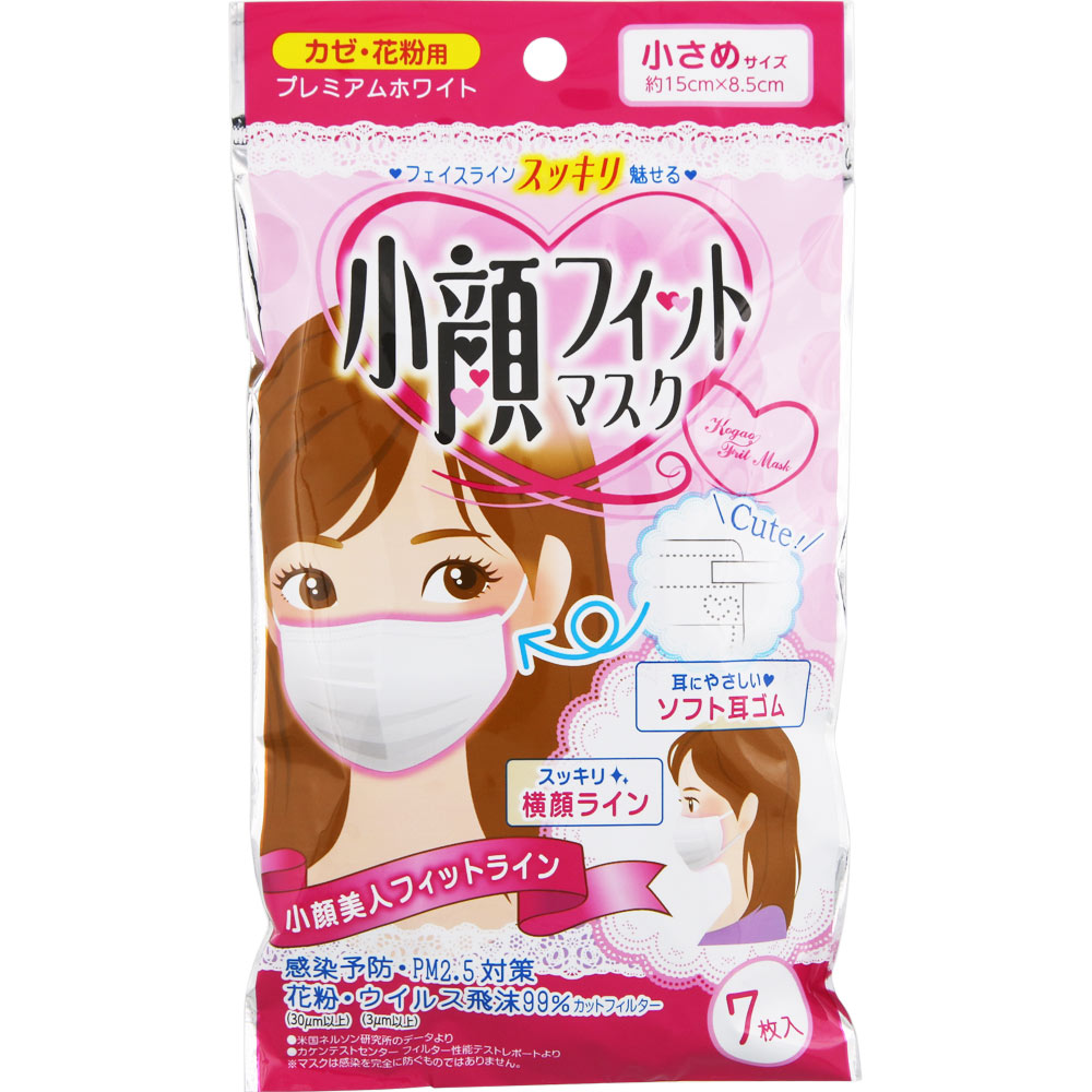 ＮＩＤ 小顔フィットマスク小さめ 7枚