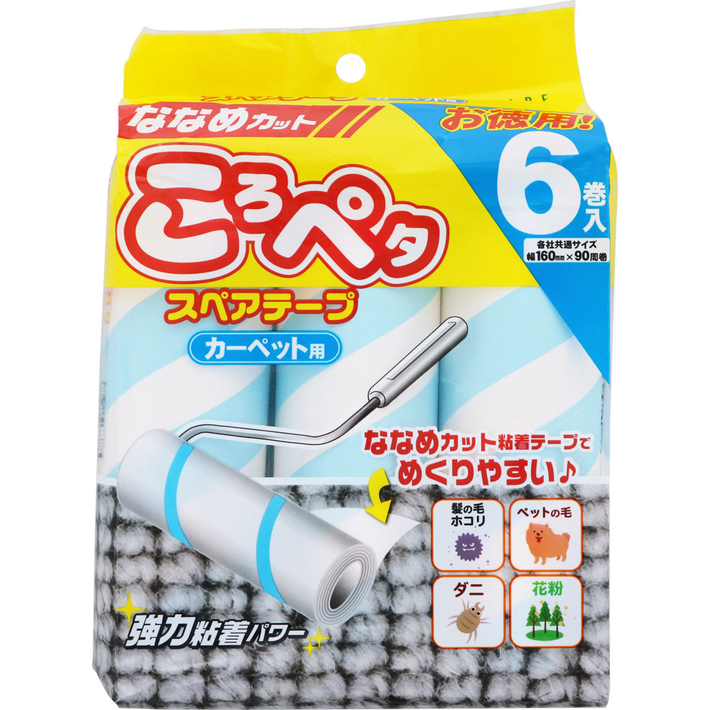 ＮＩＤ ころペタ強粘着スペアテープ ななめカット お徳用 6巻