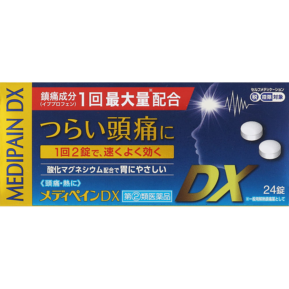 メディペインＤＸ 24錠