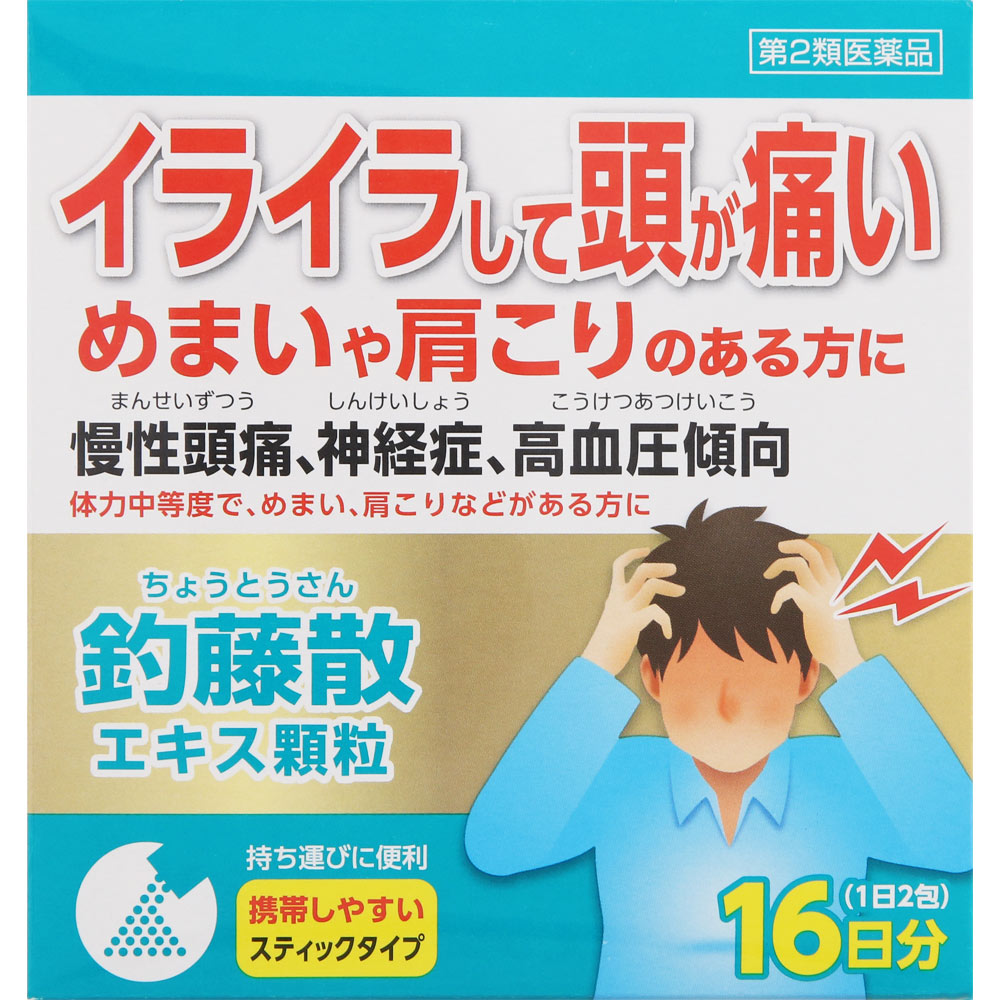 ツムラ漢方釣藤散エキス顆粒 1.875g×32包（16日分）