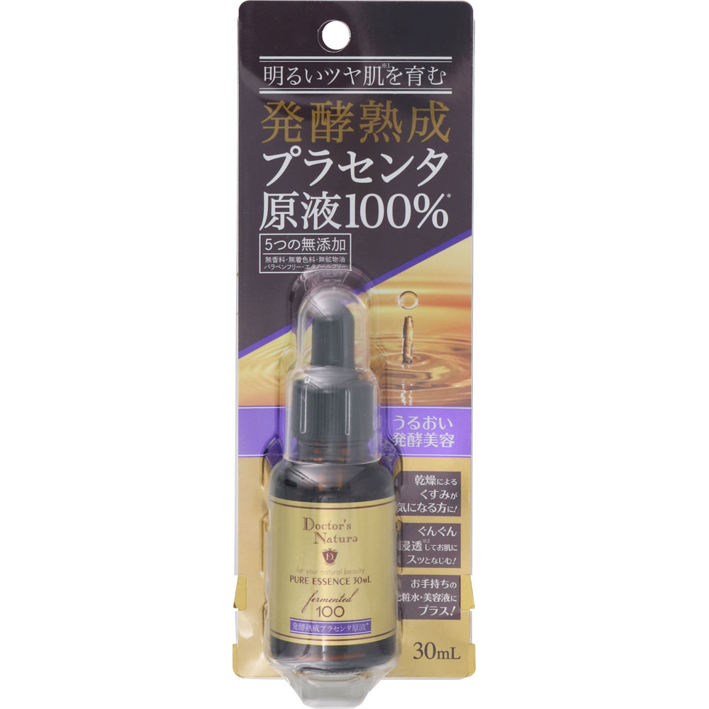 ドクターナチュラ ピュア発酵熟成プラセンタ原液１００％ 30mL