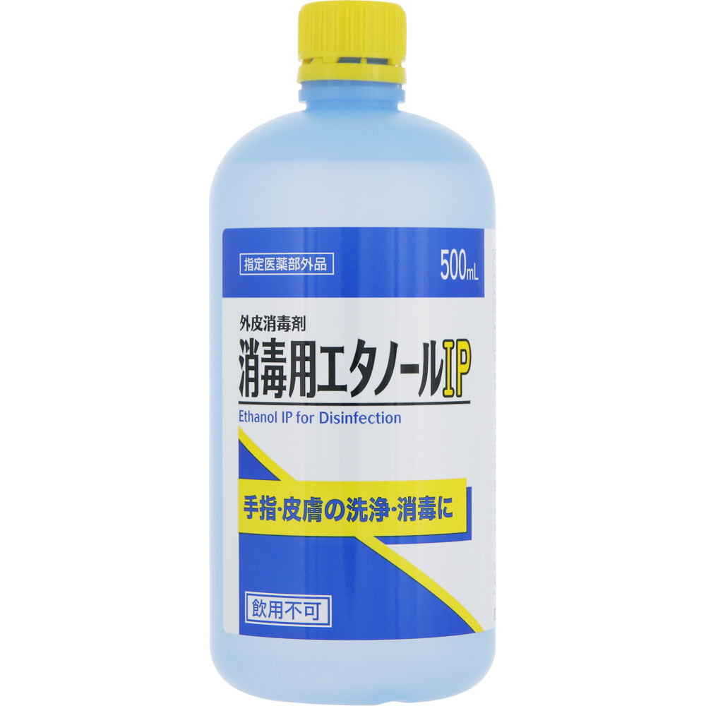 消毒用エタノールＩＰ「ＳＰ」 500mL