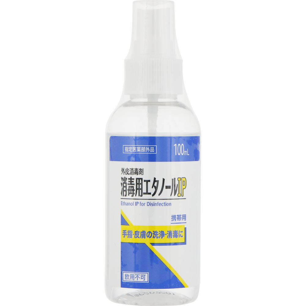 消毒用エタノールＩＰ「ＳＰ」携帯用 100mL