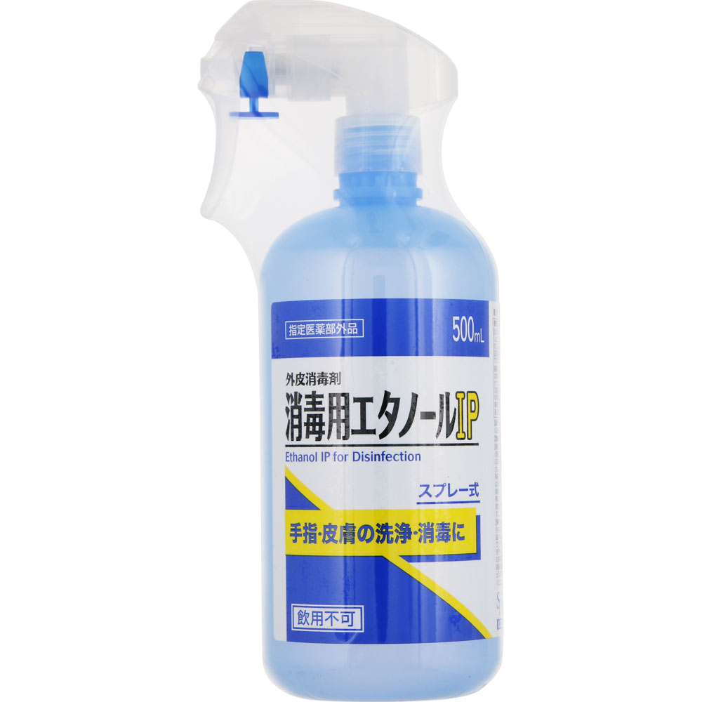 消毒用エタノールＩＰ「ＳＰ」スプレー式 500mL