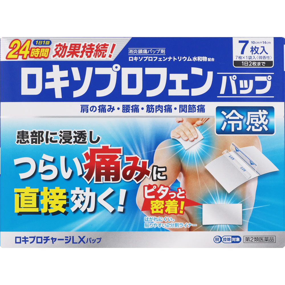 ロキプロチャージＬＸパップ 7枚（7枚×1袋）