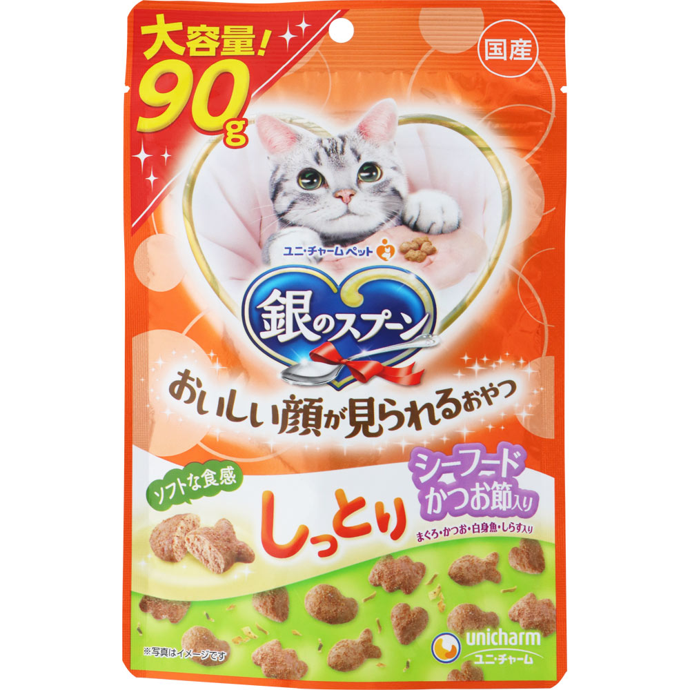 銀のスプーンおいしい顔が見られるおやつカリカリチキン・チーズ